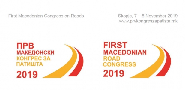 First Macedonian Road Congress 2019